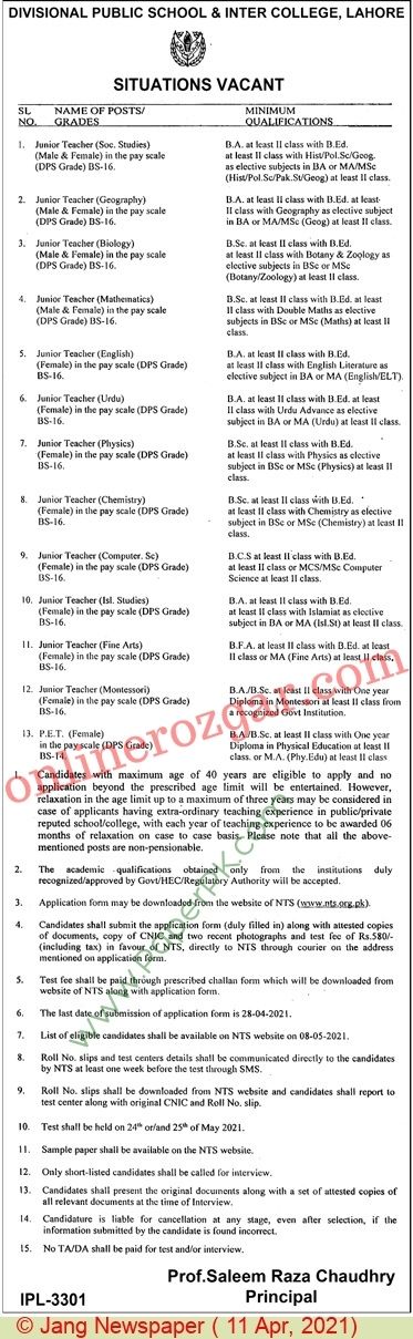 divisional public school & inter college-onlinerozgar.com