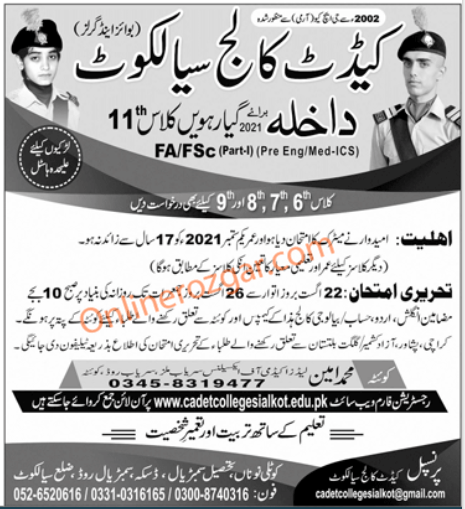 Cadet College Sialkot-admissions 2021-onlinerozgar