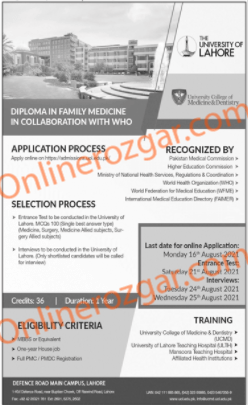 uol-admissions 2021-onlinerozgar